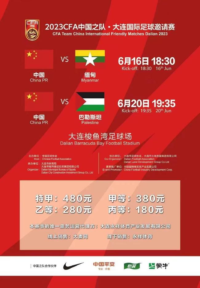 据《米兰新闻网》报道称，约维奇将会在今天恢复参加米兰的合练。